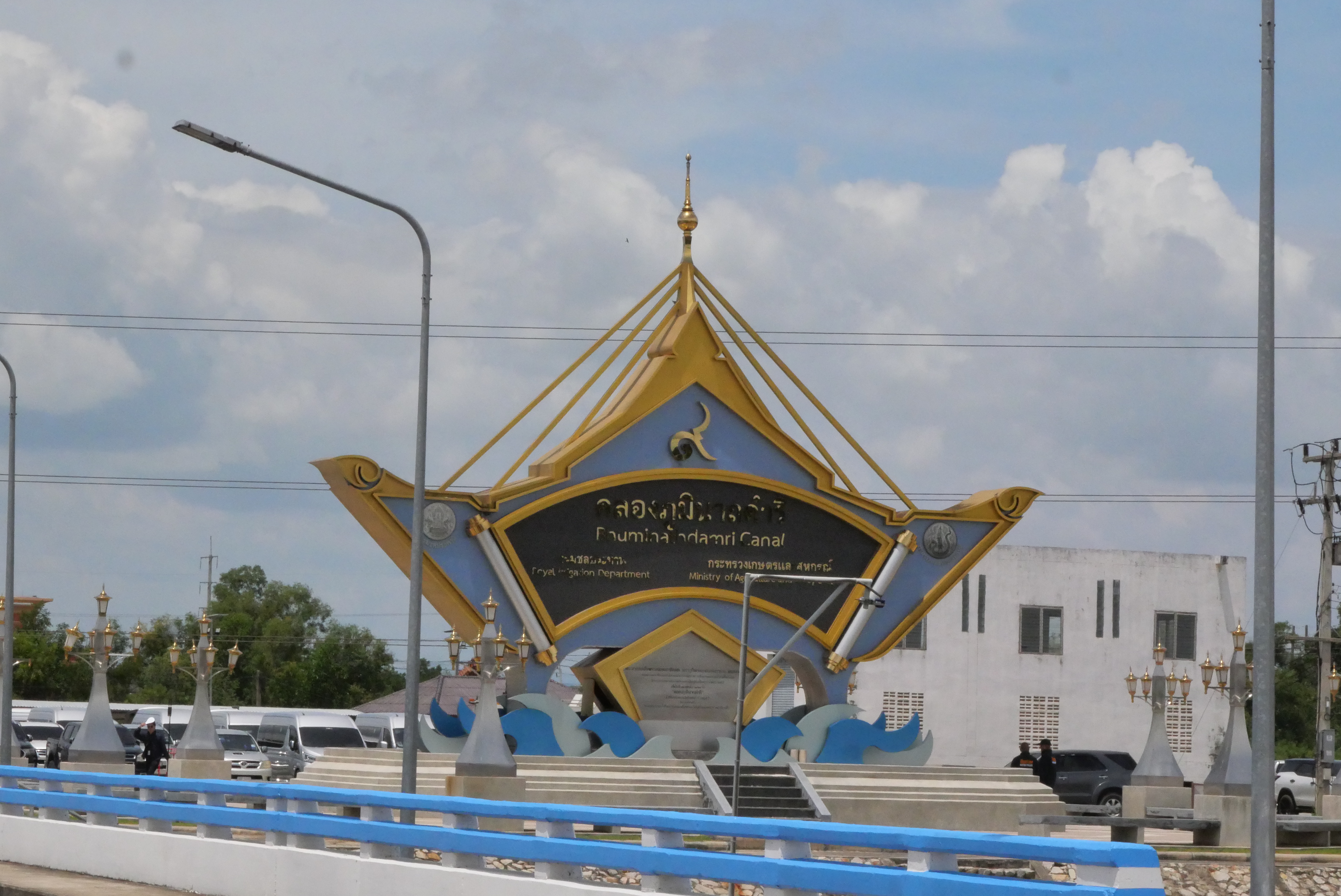 title - เลขาธิการ ส.ป.ก. พร้อมคณะ ร่วมลงพื้นที่กับคณะนายกรัฐมนตรี ติดตามการบริหารจัดการน้ำ เพิ่มศักยภาพระบายน้ำ ลดเสี่ยงน้ำท่วมหาดใหญ่ 